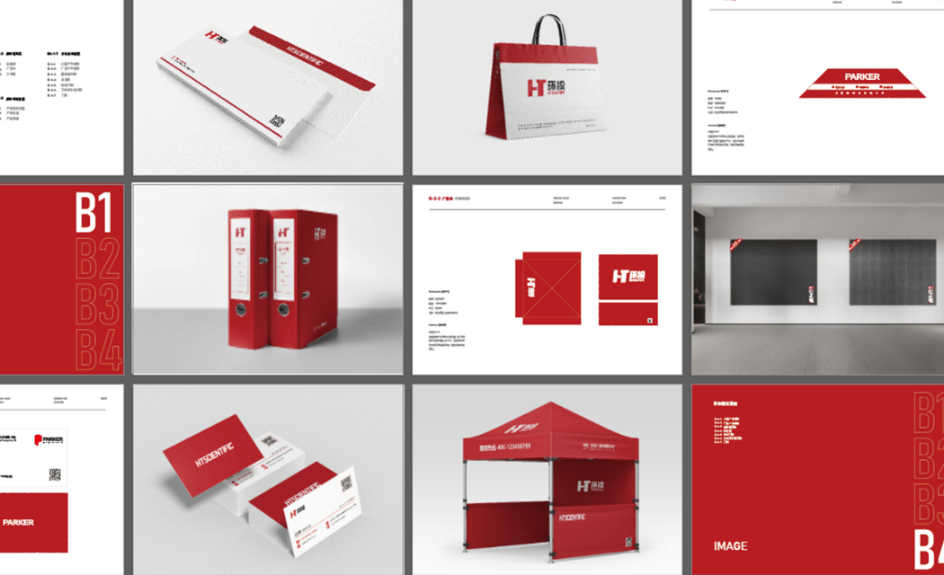 品牌視覺設(shè)計(jì)