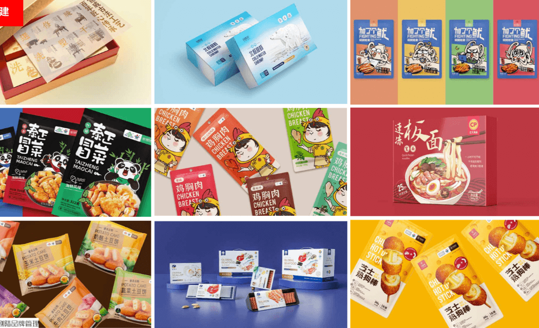 品牌產(chǎn)品設(shè)計(jì)